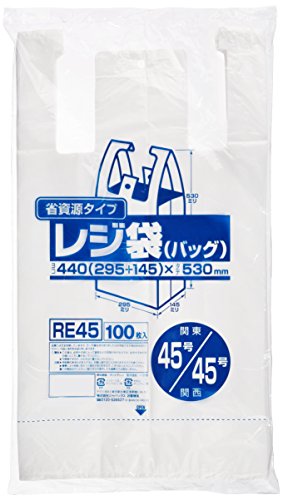 レジ袋45号 白 100枚入 RE45