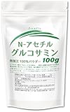 JAY&CO. N- アセチルグルコサミン 100％ 無加工 パウダー 100g (100,000mg)