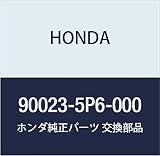 HONDA (ホンダ) 純正部品 ボルト コンプレツサースペシヤル 品番90023-5P6-000