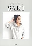 西本早希パーソナルブック『SAKI』