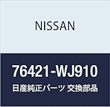 NISSAN (日産) 純正部品 シル アッセンブリー リア LH シビリアン 品番76421-WJ910