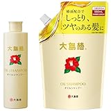 大島椿 オイルシャンプー本体＋つめかえセット