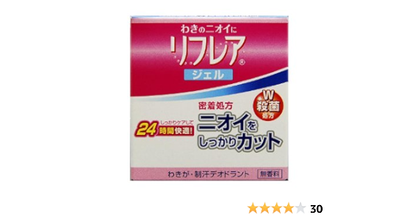 Amazon 医薬部外品 リフレア デオドラントジェル 48g リフレア デオドラント 制汗剤 通販