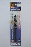 木工用先三角ドリル 15mm AT-15 6.35mm六角軸