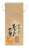 マルタカ クラフトSP 保湿タイプ 丹精こめた おいしいお米SP（銘柄なし） 5kg用紐付 100枚セット KHP-020