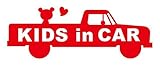 Sticker Shop Haru KIDS ＩＮ CAR ステッカー アメリカンな車と小熊 20cm レッド