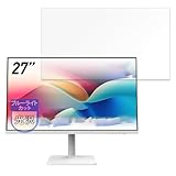 MotoMoto フィルム Modern MD2712PW 用 保護フィルム ブルーライトカット フィルム 超透明で美しい