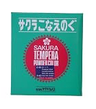サクラクレパス 絵の具 ポスターカラー こなえのぐ 700g 藍色 FW700G#43