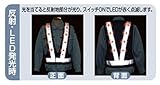 つくし工房　寒冷地用LED安全ベスト　ネイビー　TY-91B