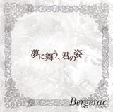 ���ɕ����A�N�̎p