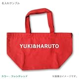 BabyChips ショップロゴ風名入れランチバッグ(ミニトート) フレンチレッド