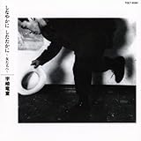 ���Ȃ₩�� ���������Ɂ`�������`