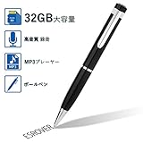 32GB 大容量 ボイスレコーダー ペン型 小型 高音質 録音機 長時間録音 ボールペン型IC...