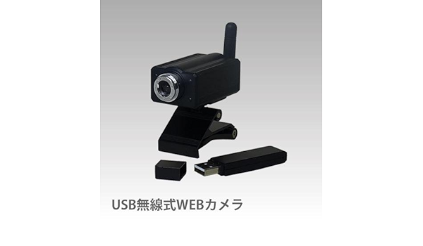 若い 不快な 舞い上がる Usb カメラ ワイヤレス Magnumlife Net
