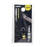 高儀 GISUKE 工具接続ワイヤーショート [安全帯 落下防止 電気工事 高所での安全作業]