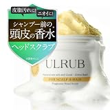 ウルラブ ヘッドスクラブ 200g 【スパ体験】 頭皮 頭皮スクラブ ヘッドスパ スカルプケア ヘアケア ヘアスクラブ ギフト シリアルNo付 1個