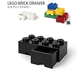 レゴ 積み重ねれる収納ボックス 引き出しタイプ ブリック ドロワー 8 LEGO Brick Drawer 8 特典付き (ブラック 40061733)