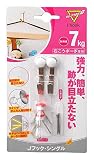 日軽産業 マジッククロス8 Jフック シングル MJ-017E