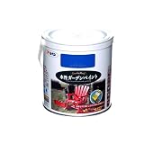 水性ガーデンペイント レイクブルー 0.7L 1セット/6点 【6点】
