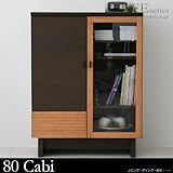 「FE エフイーシリーズ」 FE 80キャビネット リビング 書斎 ダイニングで使える収納 国産 木製 【M-24】