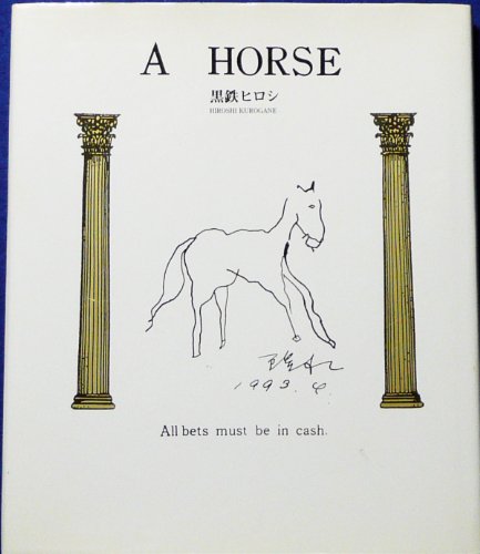 A HORSE A HORSE