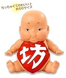 千と千尋の神隠し 手のりソフビにんぎょう 坊