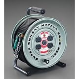 エスコ ＡＣ１２５Ｖ／１５Ａ／３０ｍコードリール（アース付） EA815BL-30E