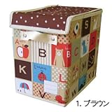 デコレ ma petite chambre プチシャンブル 収納BOX(S) ブラウン ZMP-31674