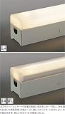 コイズミ照明 ライトバー間接照明ミドルパワー斜光調光タイプ(全長1457mm)電球色 AL43563L