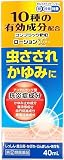 【指定第2類医薬品】コンプラックPCローションX PB 40mL×5