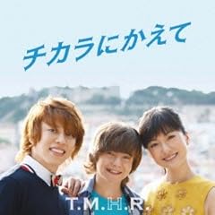 �`�J���ɂ����� / T.M.H.R.