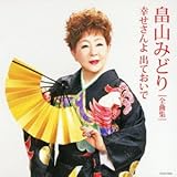 ���R�݂ǂ�S�ȏW �K������� �o�Ă�����