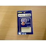 Linkman LANアクセサリ RJ45ジャック 壁取付タイプ　在庫限り特価販売!! 【LAACC006】