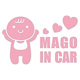 imoninn MAGO in car ステッカー　【シンプル版】　No.10　赤ちゃん　（ピンク色）