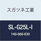 スガツネ工業 補助錠・錠前 LAMP セーフラッチ G25型 SL-G25L-I 1
