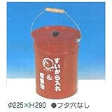 つくし工房 すいがら収集缶 8050 フタ付き 穴なし