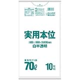日本サニパック:サニパック 業務用実用本位 70L白半透明 NJ79 型式:NJ79（1セット:10枚入）