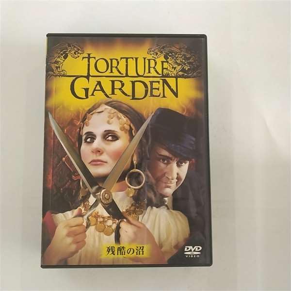 Amazon.co.jp: 狂ったメス [DVD] : ピーター・カッシング, スー  