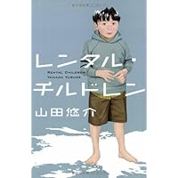 �����^���E�`���h���� (���~��)�R�c �I��