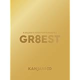 関ジャニ'sエイターテインメント GR8EST(DVD初回限定盤)(特典なし)