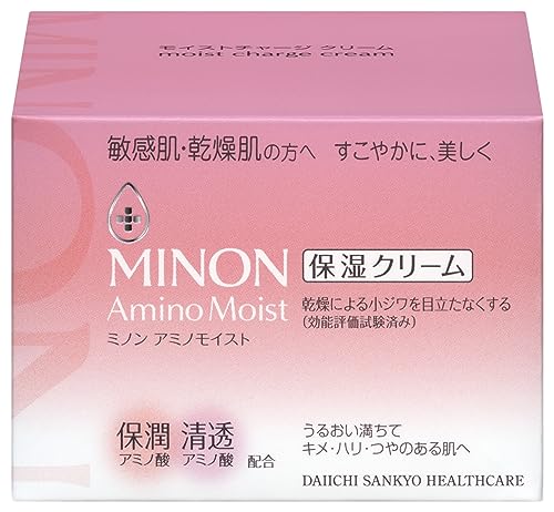 アミノモイスト モイストチャージ クリーム