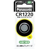パナソニック コイン型 リチウム電池 CR1220P 3個セット