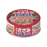 いなば食品 いなば 国産とりささみフレーク食塩無添加 70g×24缶