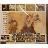 Amazon Epica Stella ゲームソフト