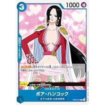 Amazon.co.jp: ONE PIECEカードゲーム ST03-013 ボア・ハンコック C 
