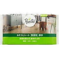 [Amazonブランド]Presto! おそうじシート 無香料 厚手 200枚(20枚x10個) ウェットタイプ