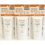<3個セット>キュレル UVエッセンス 50g入り×3個