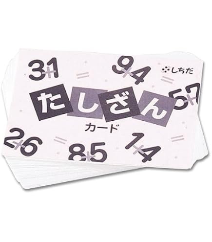 Amazon.co.jp: 【七田式教材:しちだ右脳教育】【対象年齢 5歳～8歳 