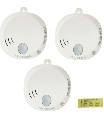 Amazon.co.jp: 大建工業 火災報知器 火の元監視番煙 [SA07-1] 煙感知式 