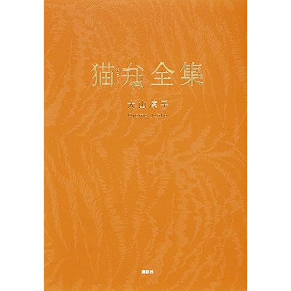 Amazon.co.jp: 猫弁 死体の身代金 [レンタル落ち] : DVD 